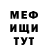 Кетамин VHQ Irmi Brinsko