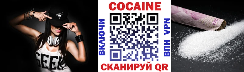 COCAIN Columbia  где купить   Кологрив 