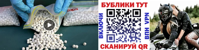 продажа наркотиков  Кологрив  ОМГ ОМГ как зайти  ЭКСТАЗИ таблы 