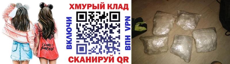 Героин афганец  купить  сайты  Кологрив 