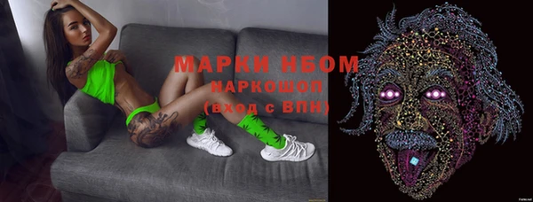 ALPHA-PVP Белоозёрский