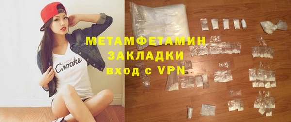 mix Беломорск