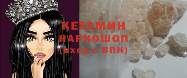 спайс Белокуриха