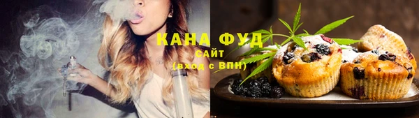 спайс Белокуриха