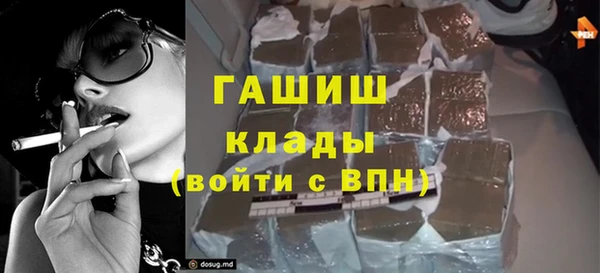 метамфетамин Богородицк