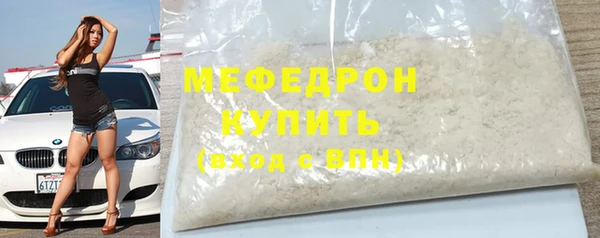 метамфетамин Богородицк