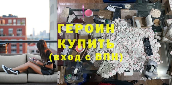 спайс Белокуриха