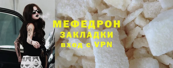 кокаин перу Богородск