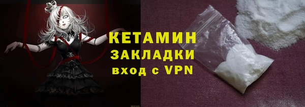 спайс Белокуриха