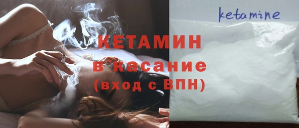 спайс Белокуриха