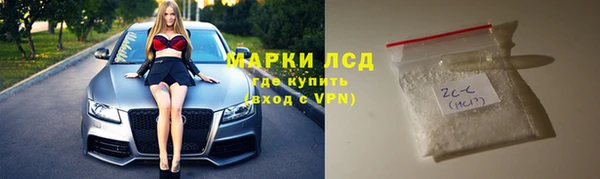 кокаин перу Богородск