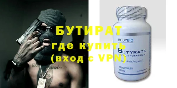 mix Беломорск