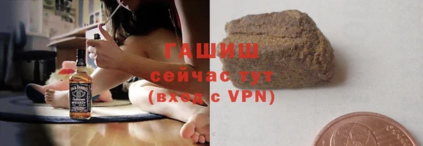 спайс Белокуриха
