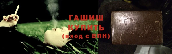 спайс Белокуриха