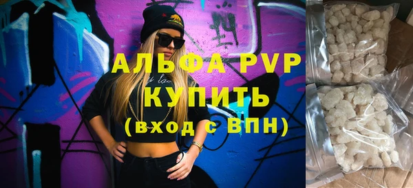 метамфетамин Богородицк