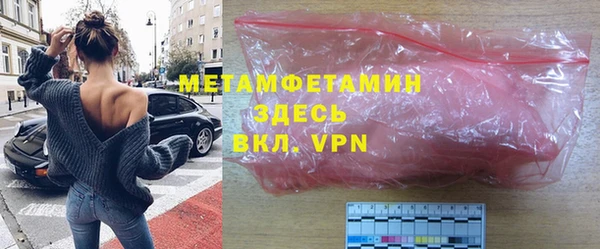 ALPHA-PVP Белоозёрский
