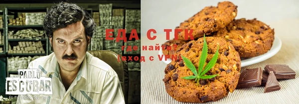 mix Беломорск