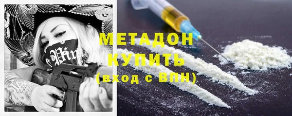 кокаин перу Богородск