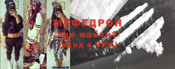 кокаин перу Богородск