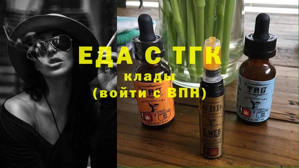 кокаин перу Богородск