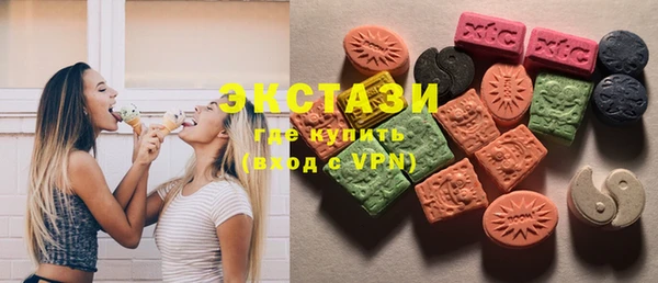 метамфетамин Богородицк