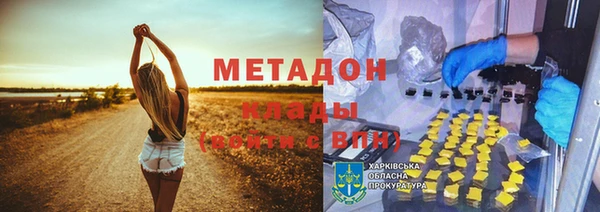 mix Беломорск