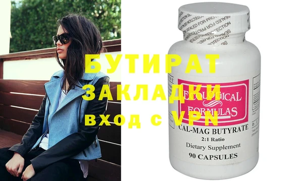 каннабис Балахна