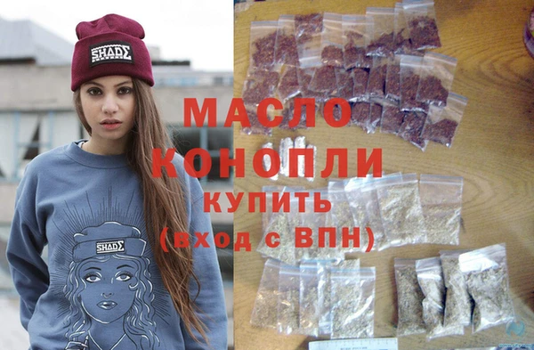 спайс Белокуриха
