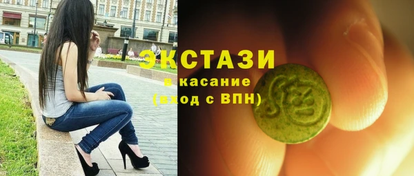 ALPHA-PVP Белоозёрский