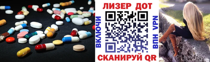 Лсд 25 экстази кислота  купить закладку  Кологрив 