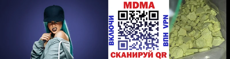 купить наркоту  Кологрив  MDMA VHQ 
