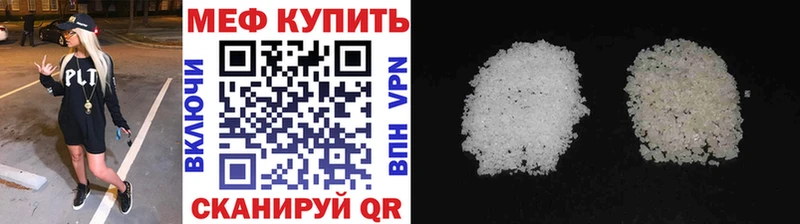 МЕФ VHQ Кологрив