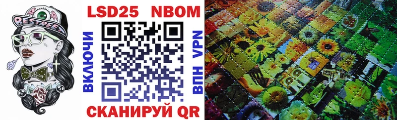 Марки N-bome 1,5мг  Кологрив 