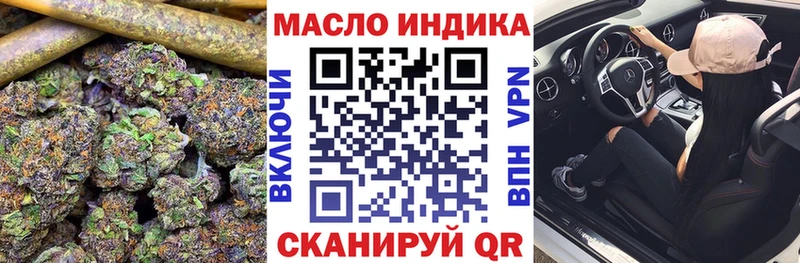 ссылка на мегу сайт  Кологрив  Дистиллят ТГК вейп с тгк  как найти наркотики 